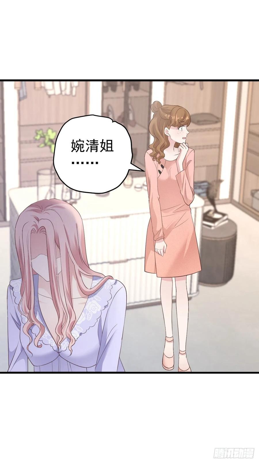 实战，会亲家！2