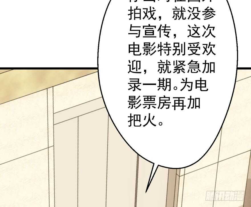 男子气概我sandy姐101