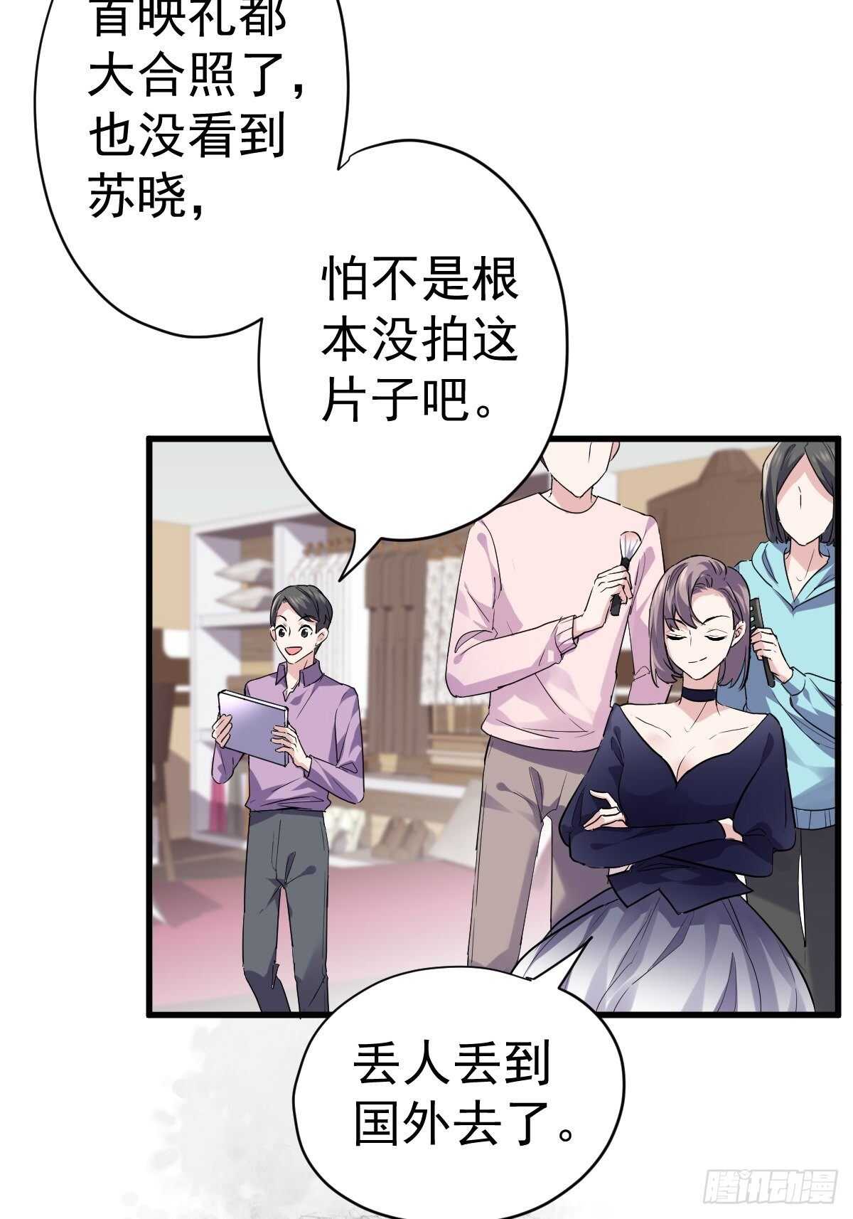 时空寻宝联盟26