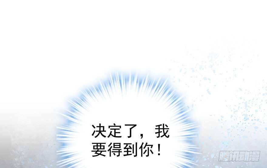 霸道总裁的脑回路37