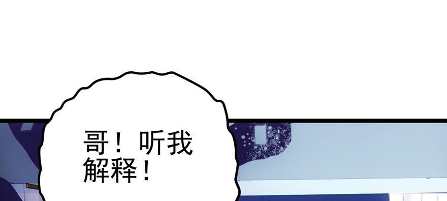 哥哥，轮椅里的哥哥……38