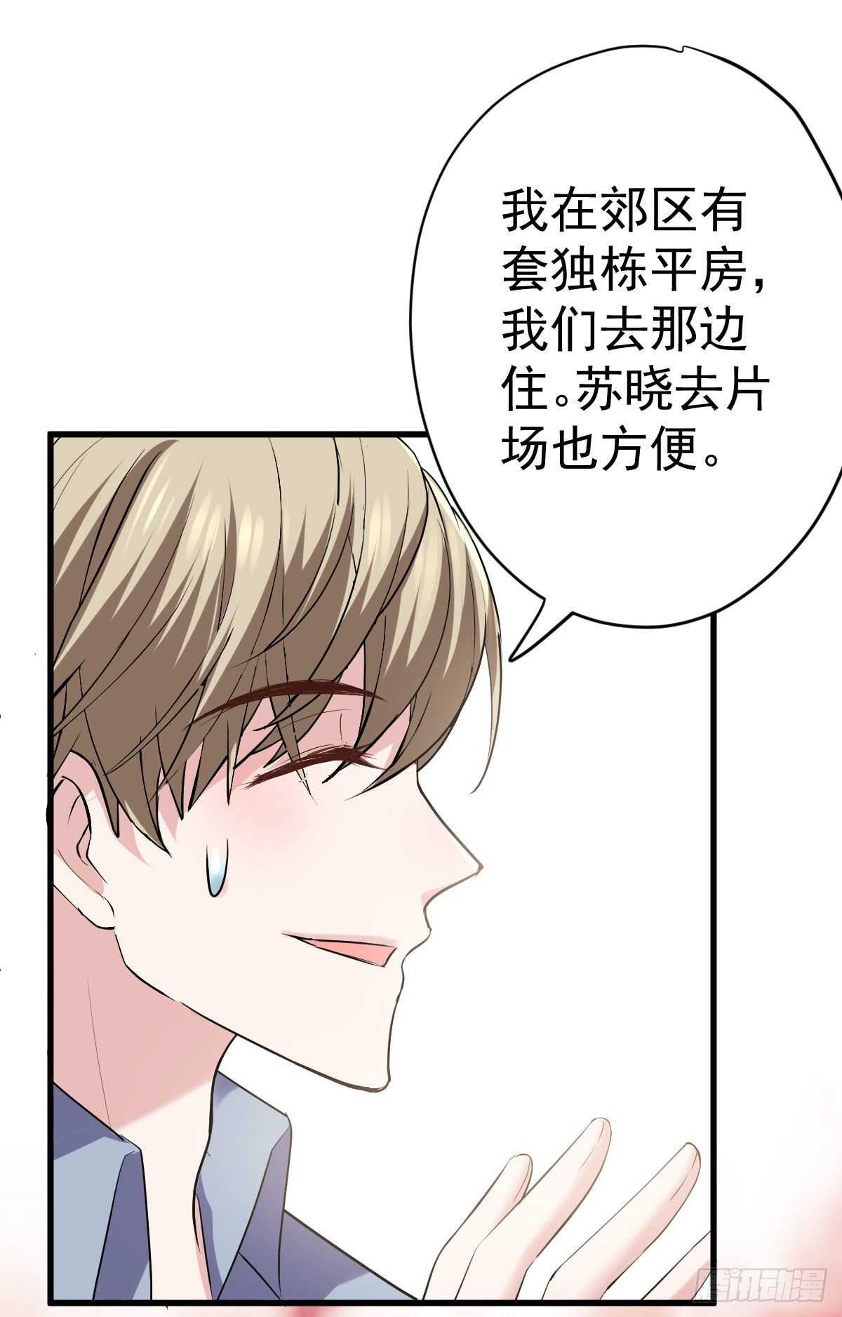 乔迁之喜13