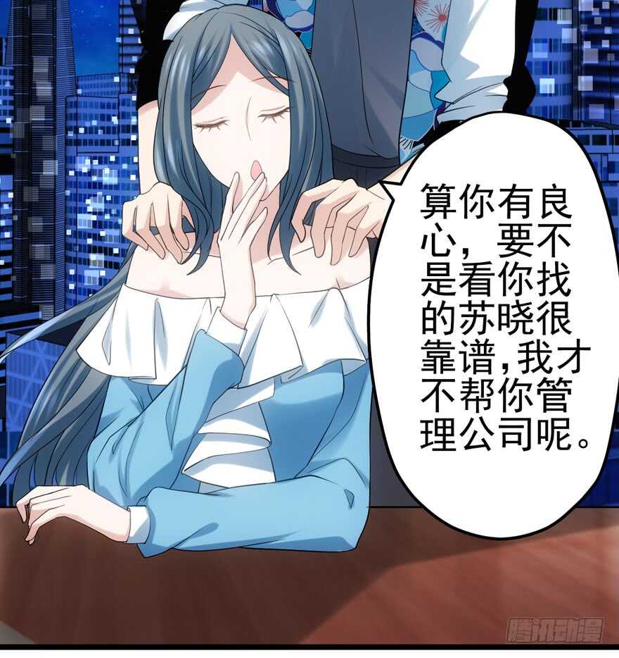 吃个饭而已？86