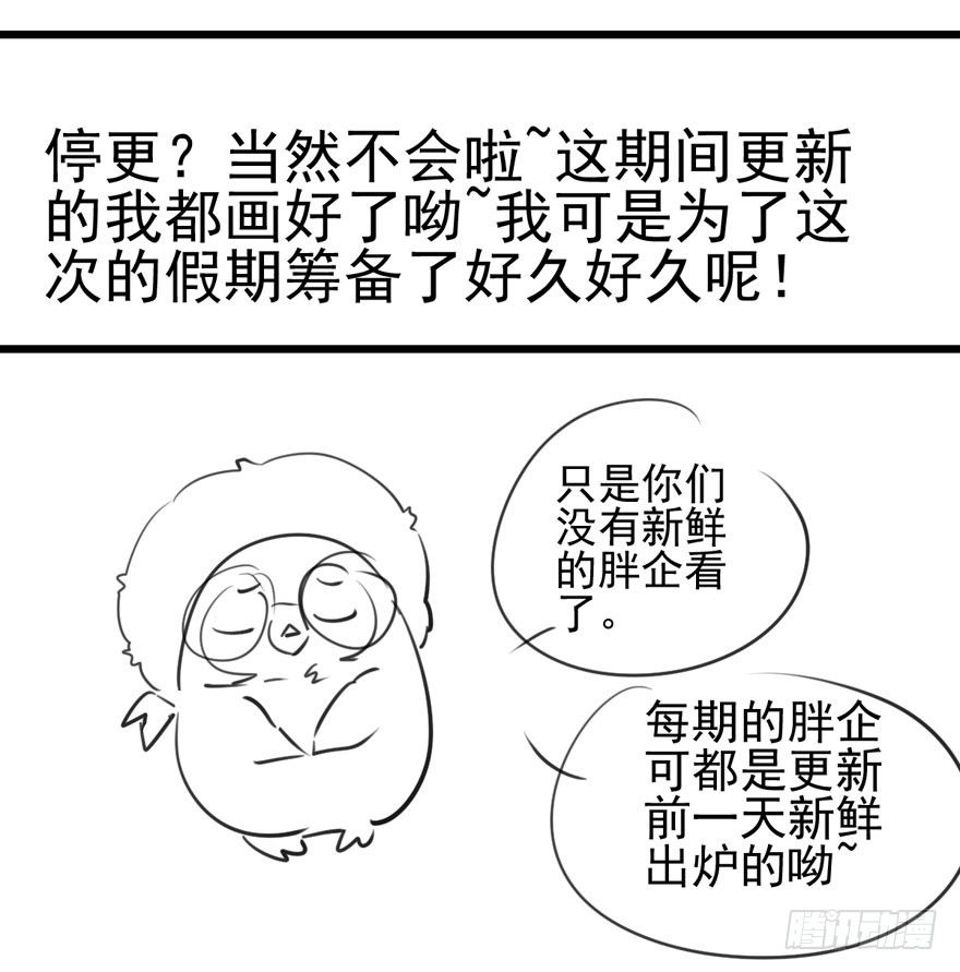 惊涛骇浪81