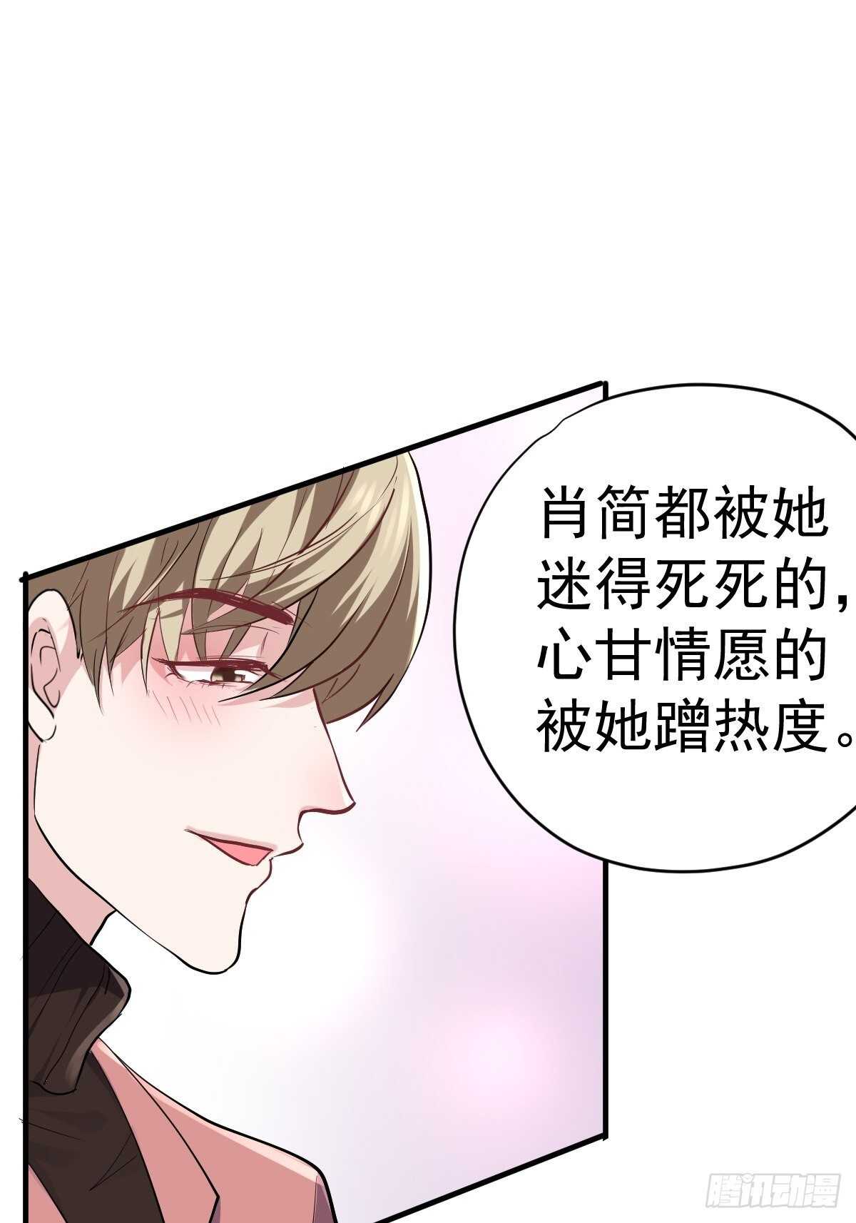 拉帮结派坑苏晓20