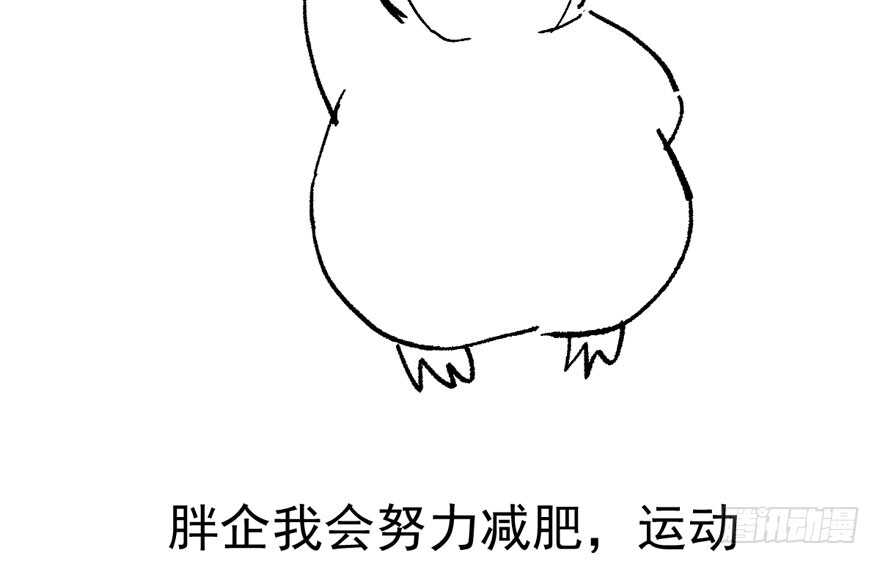 奇耻大辱107