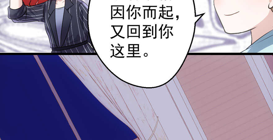 谁是替身？52