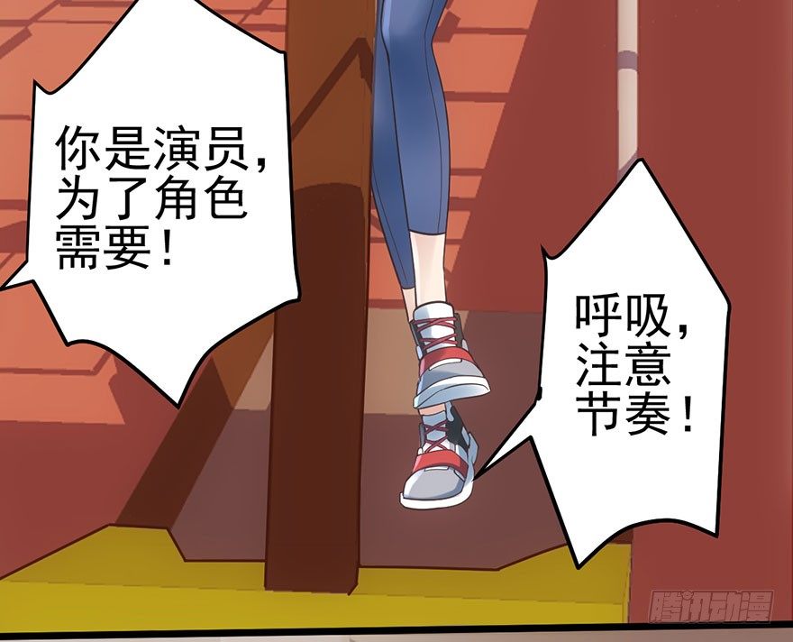 芳妃千古醉红颜90