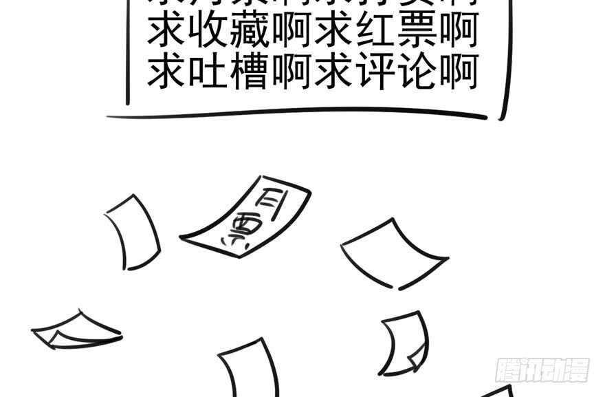 交代的明明白白的112