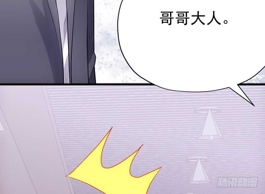 猛虎撒娇只为哥55