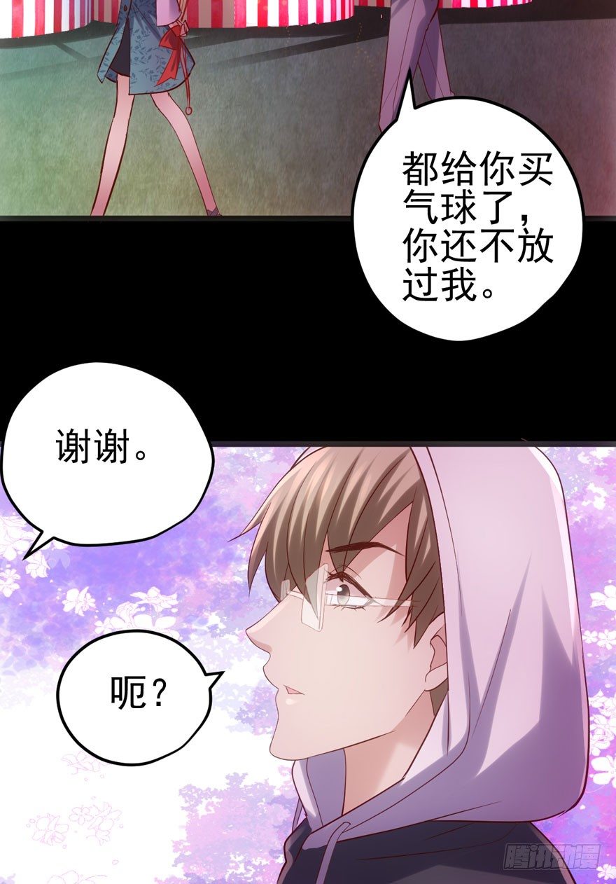 美好的第一次66