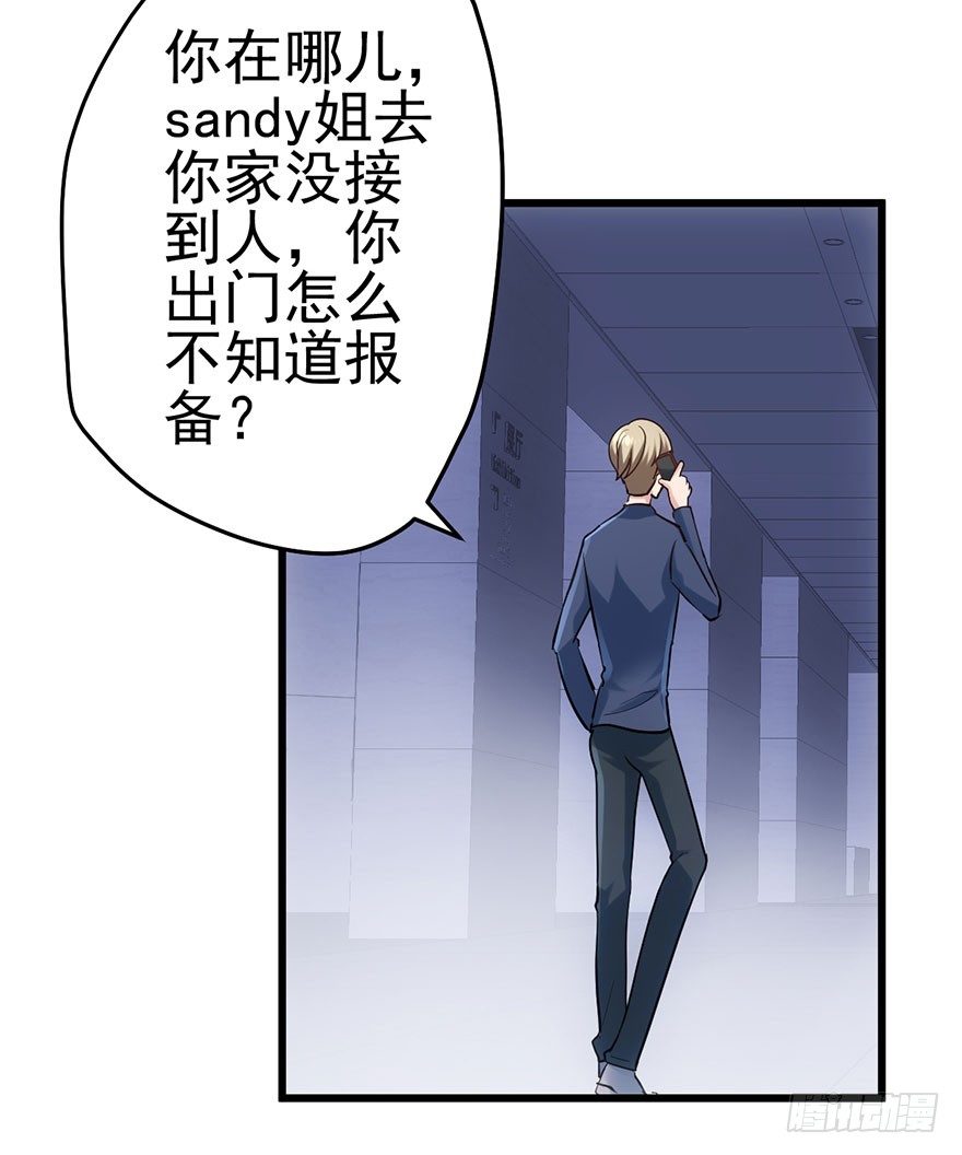他怎么在这里！！55