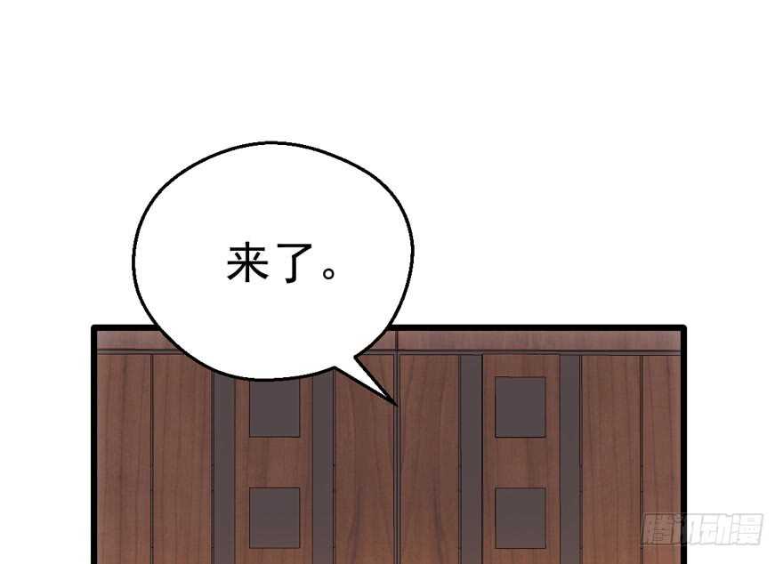 无敌风火轮105