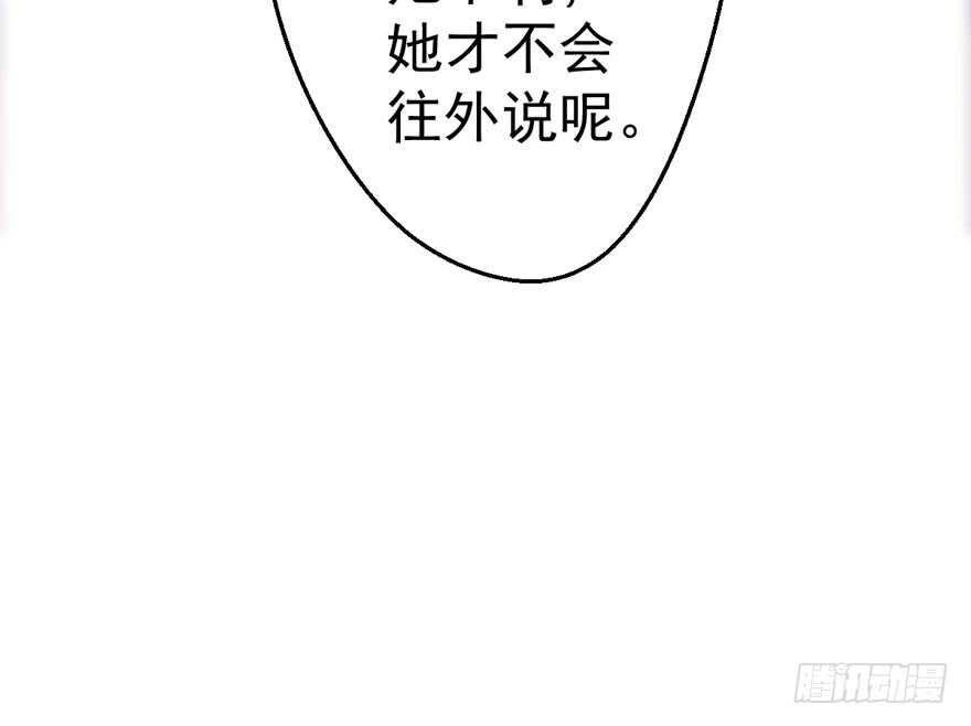 就她想成为代言人？35