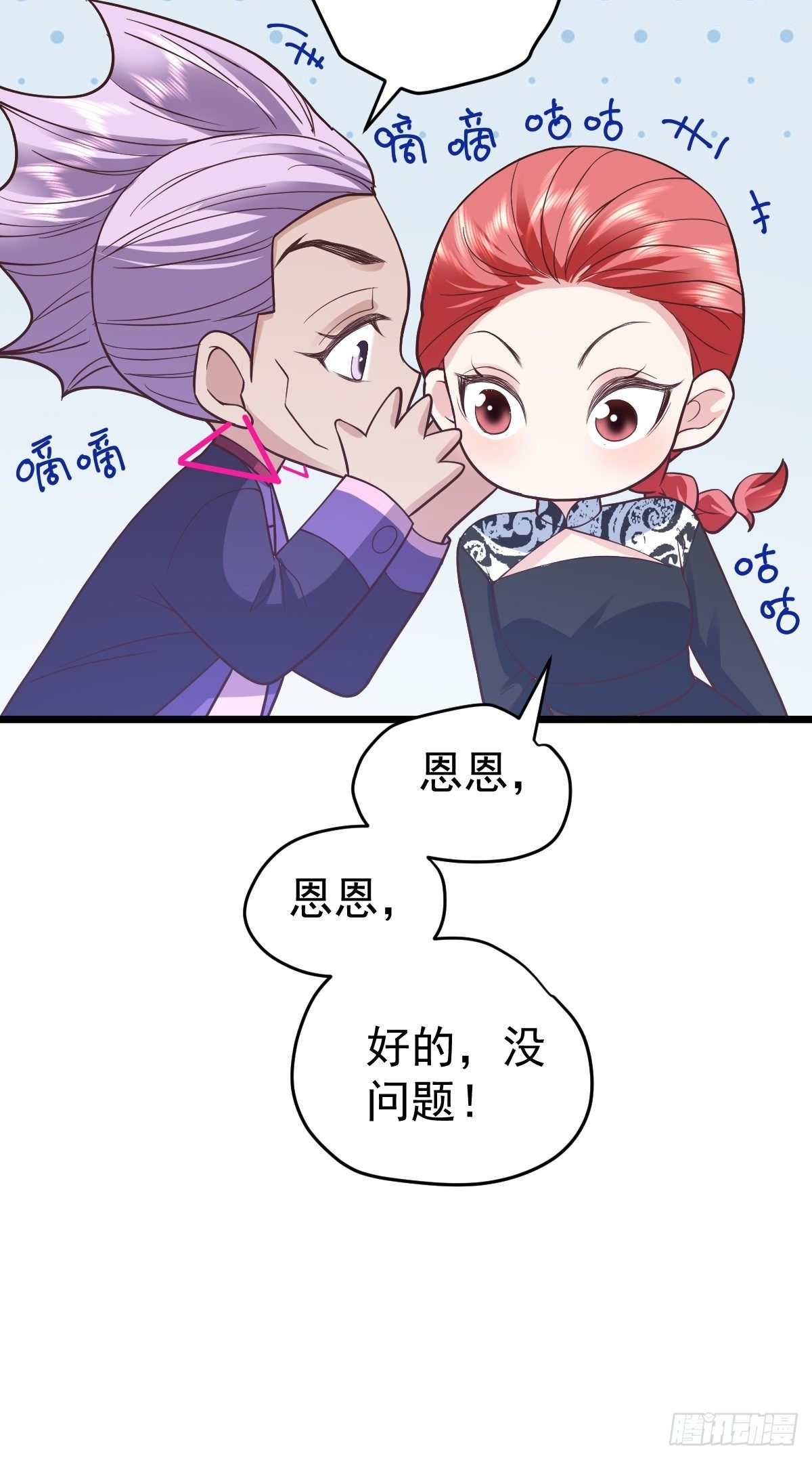 谁主沉浮27