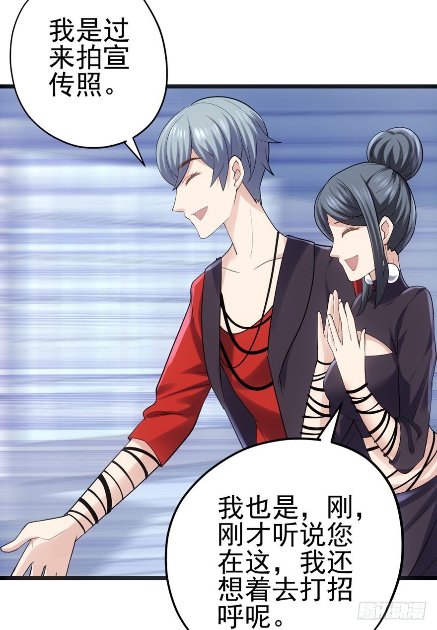 你谁啊？70