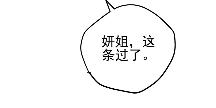 杀青！92