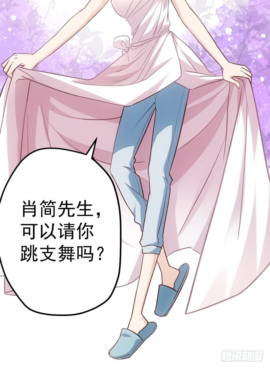跳舞，谈恋爱不如跳舞27