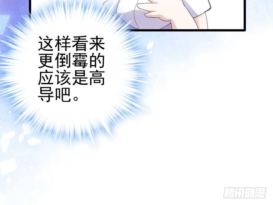 帮我搞到手81