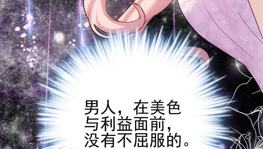 雪柔啊，你可长点心吧。83