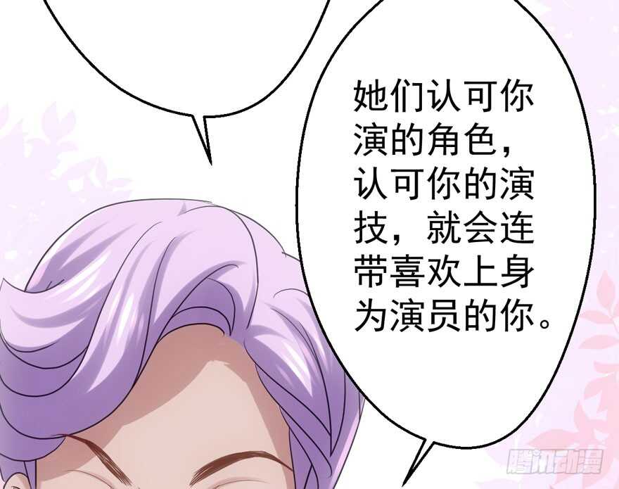 男子气概我sandy姐89