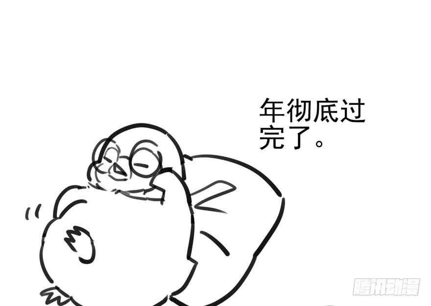 从前有座山……103