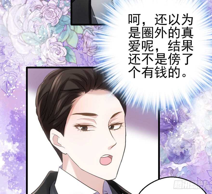 卒32