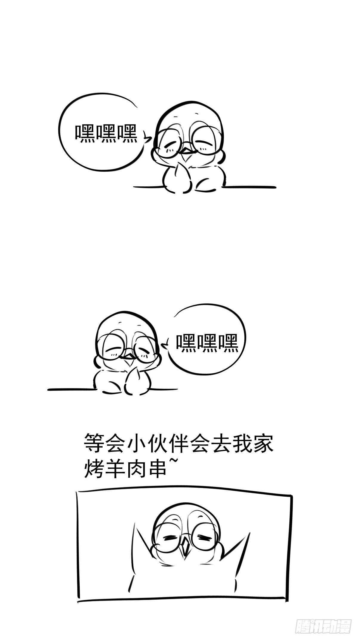 滑跪45