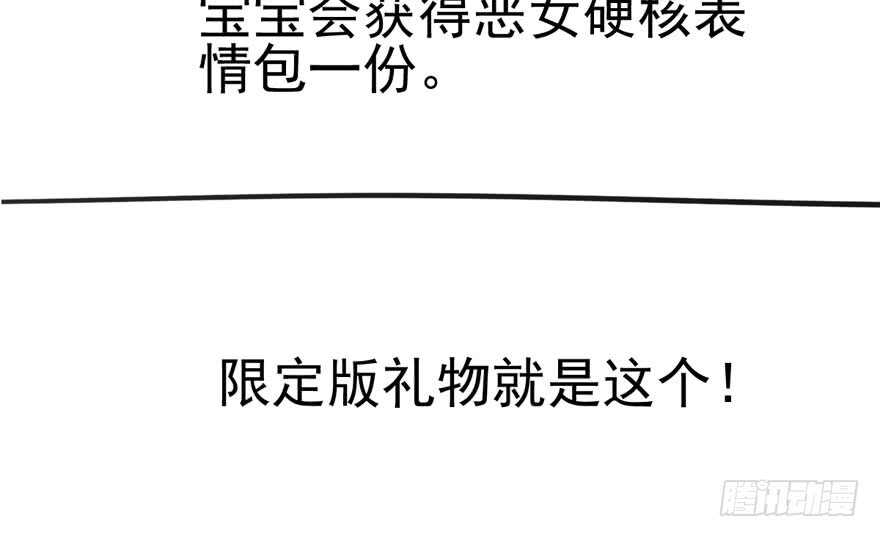 你的名字73