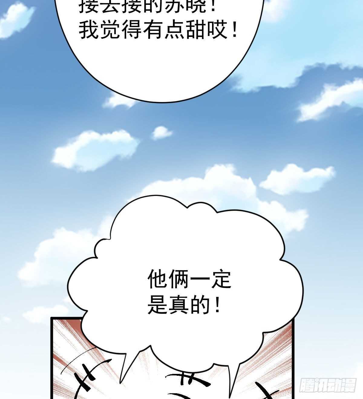 特别诚恳的道歉17