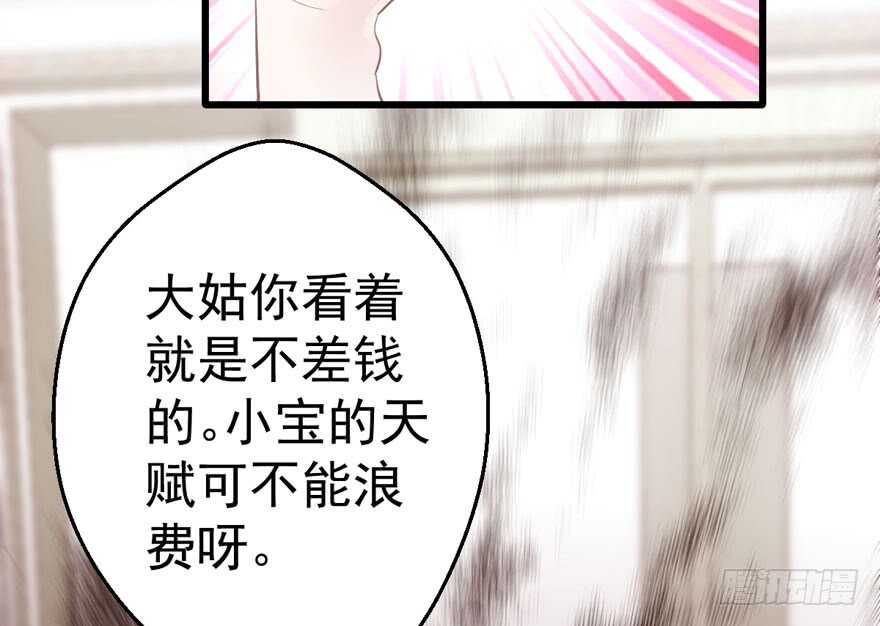 长辈的“关爱”19