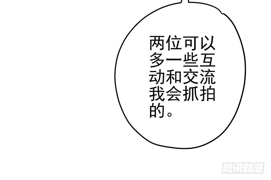转发这条……80