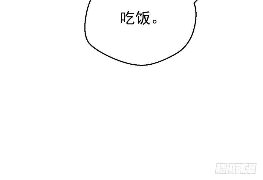 加你一双碗筷，吃顿好的吧……57