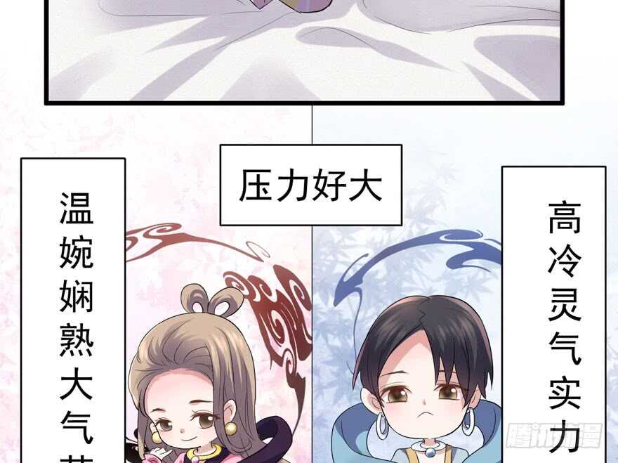 王不见王，后不见后。41