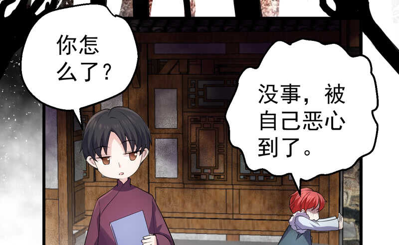 请开始你的表演92