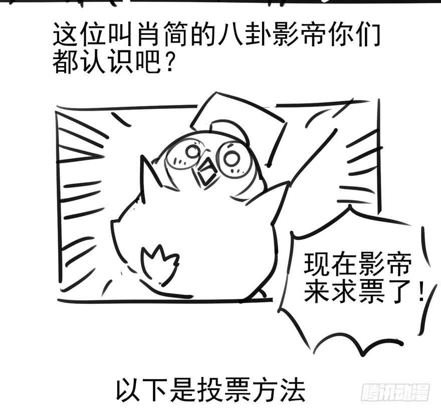 最熟悉的陌生人88