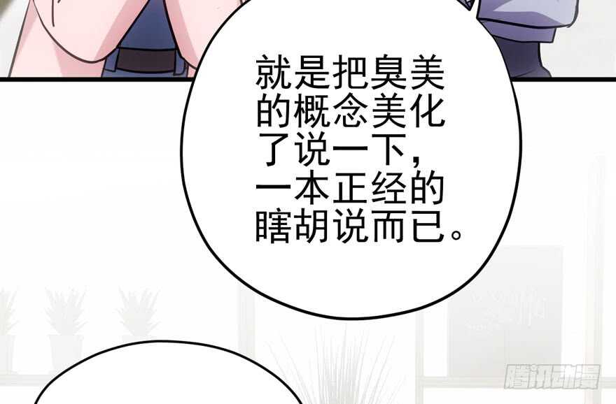 美丽也是一种罪过87