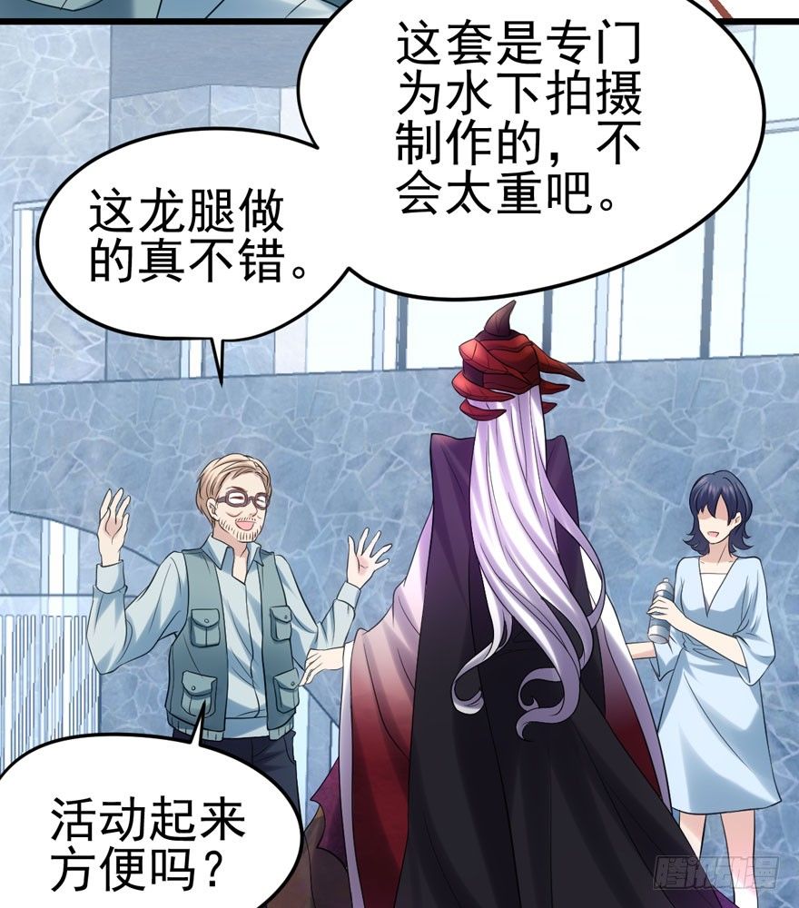 恶龙小姐77