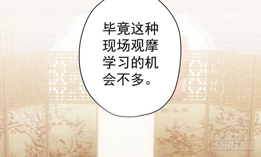 迟到的补偿103
