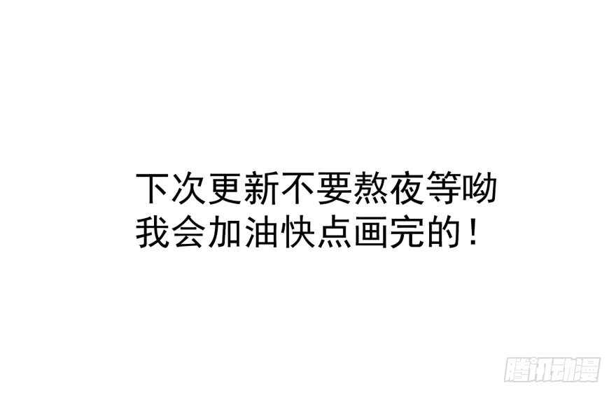 迟到的补偿123