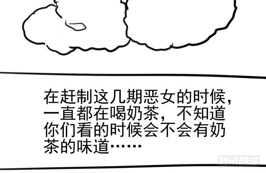霸道超模俏导演102