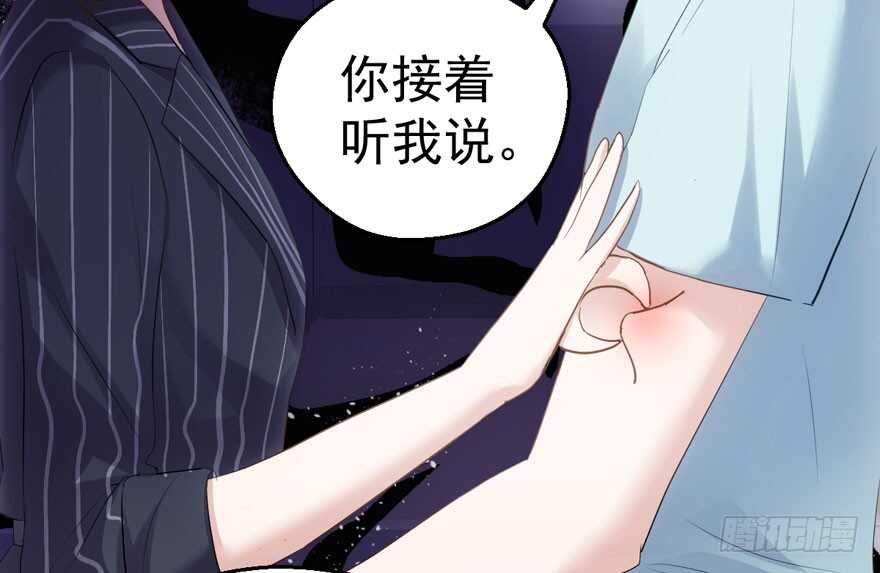 谁是替身？26