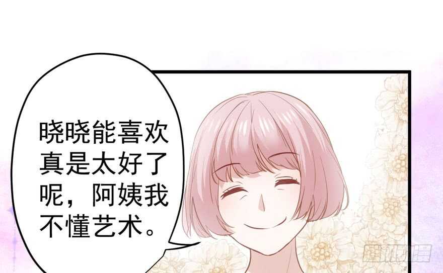 长辈的“关爱”107
