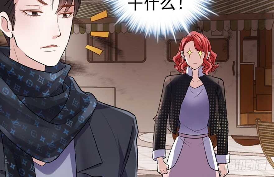 你介意我做你爸爸吗？17