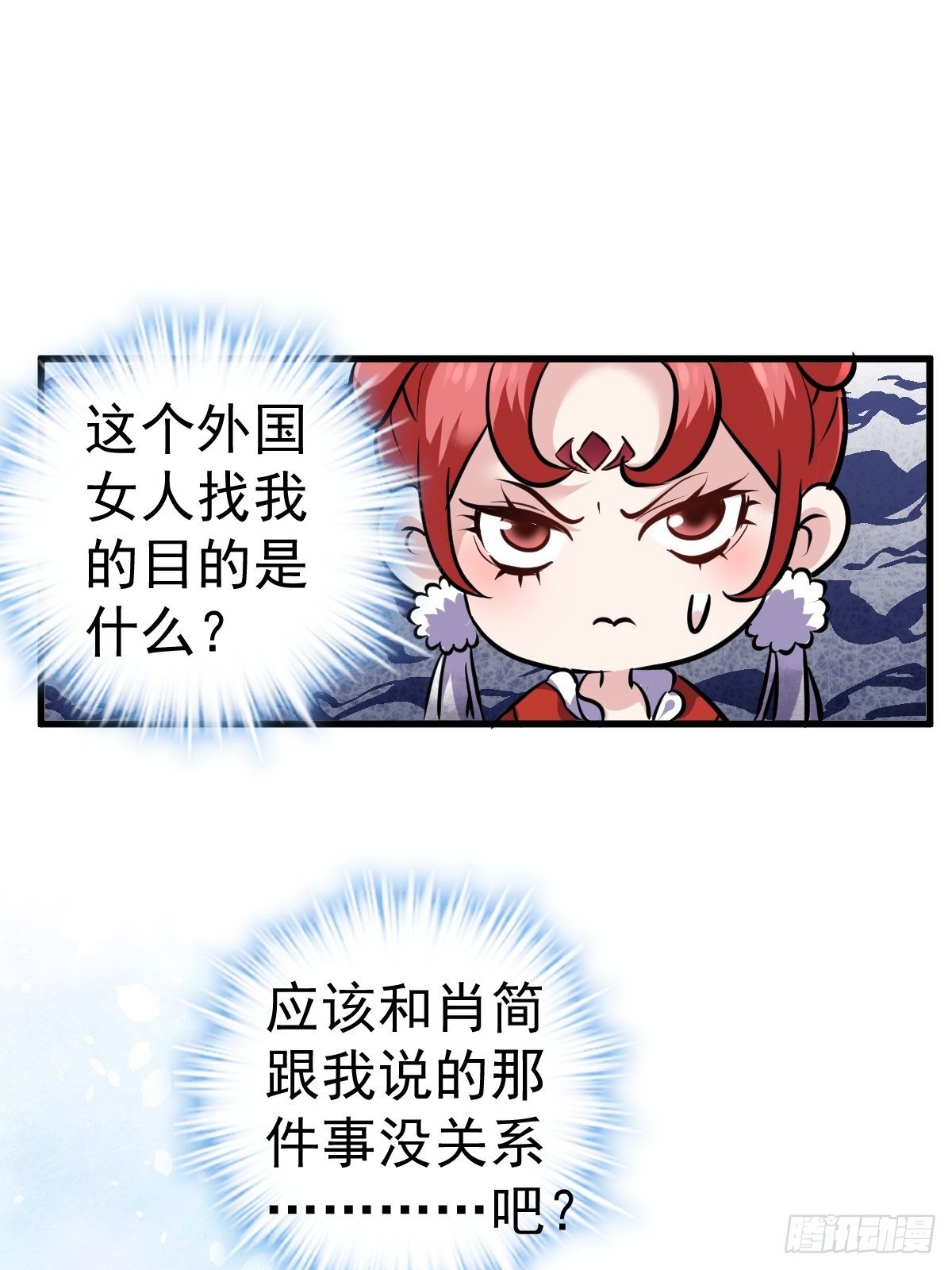 田鸡炖鹅18