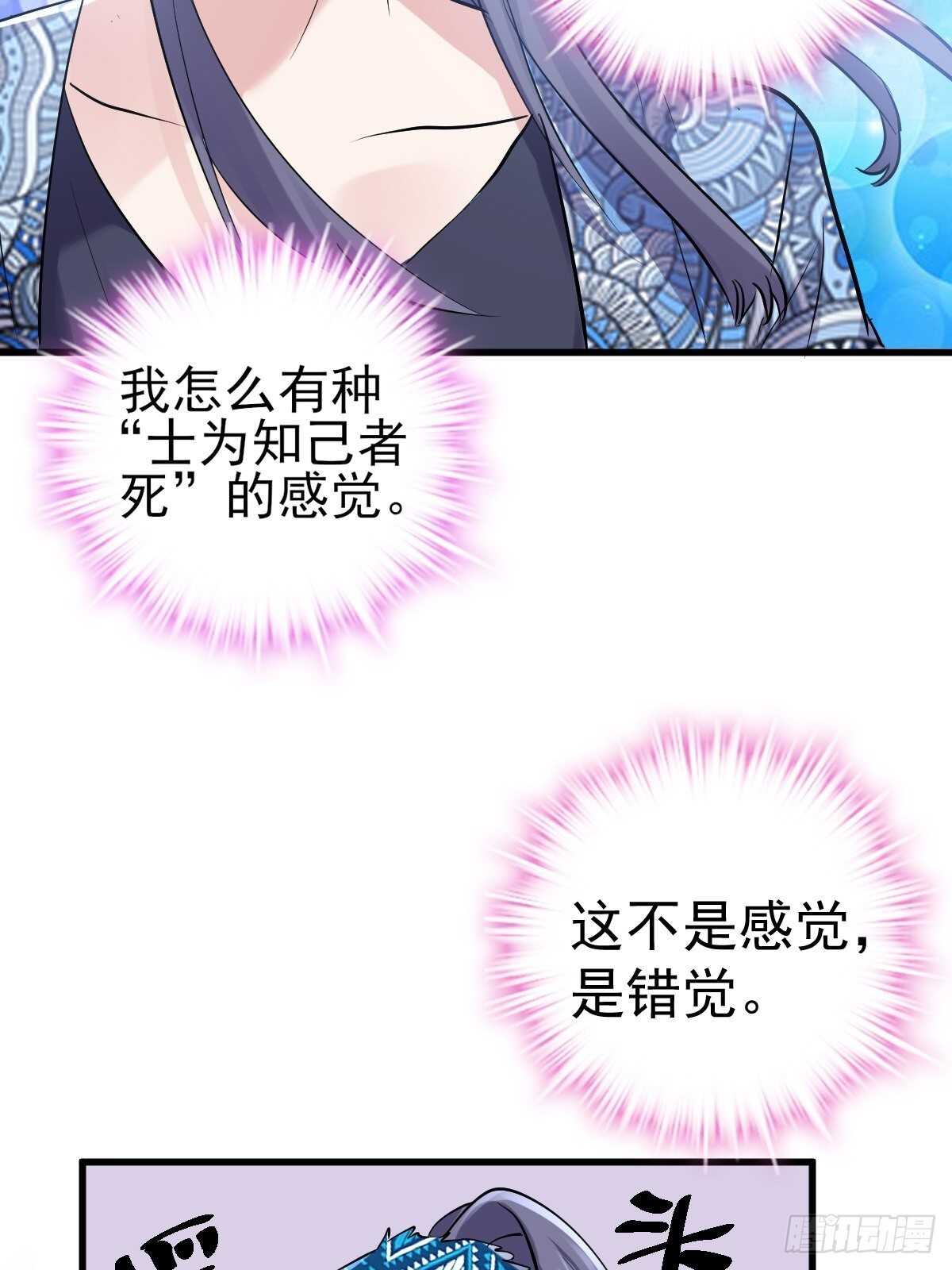 滑跪27