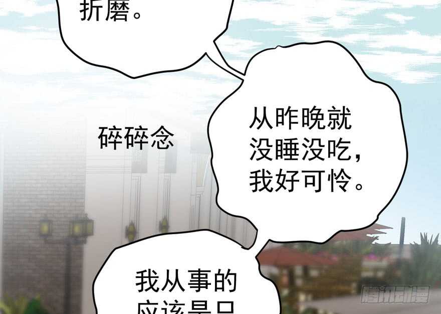 唯爱与美食不可负29