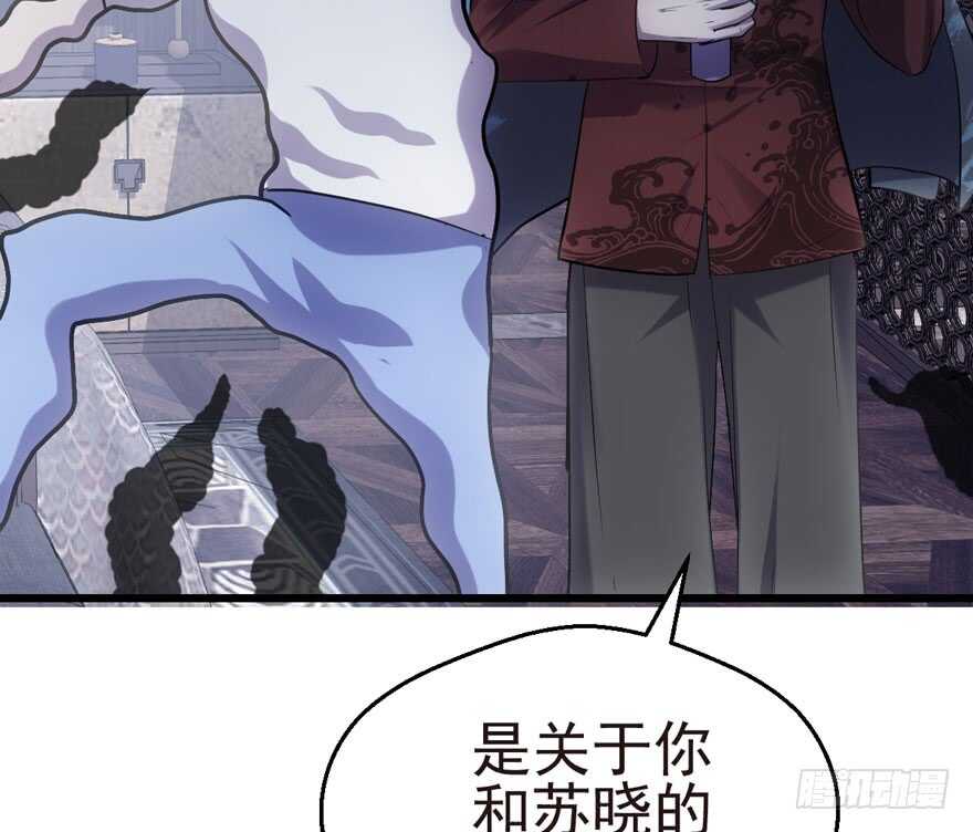鬼娃新娘63