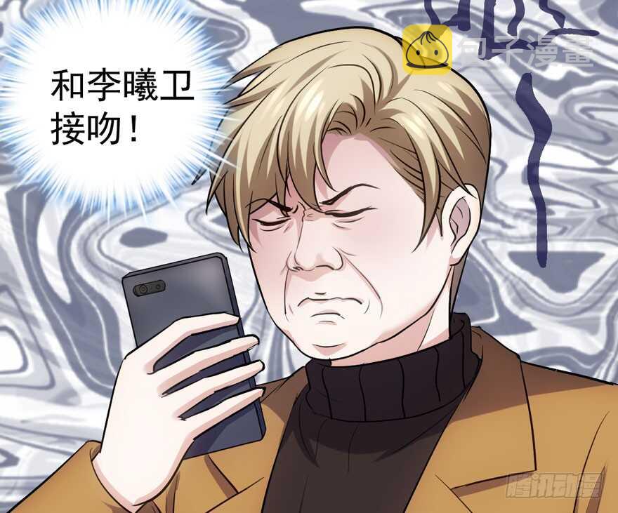 老公，真爱，喜欢？95