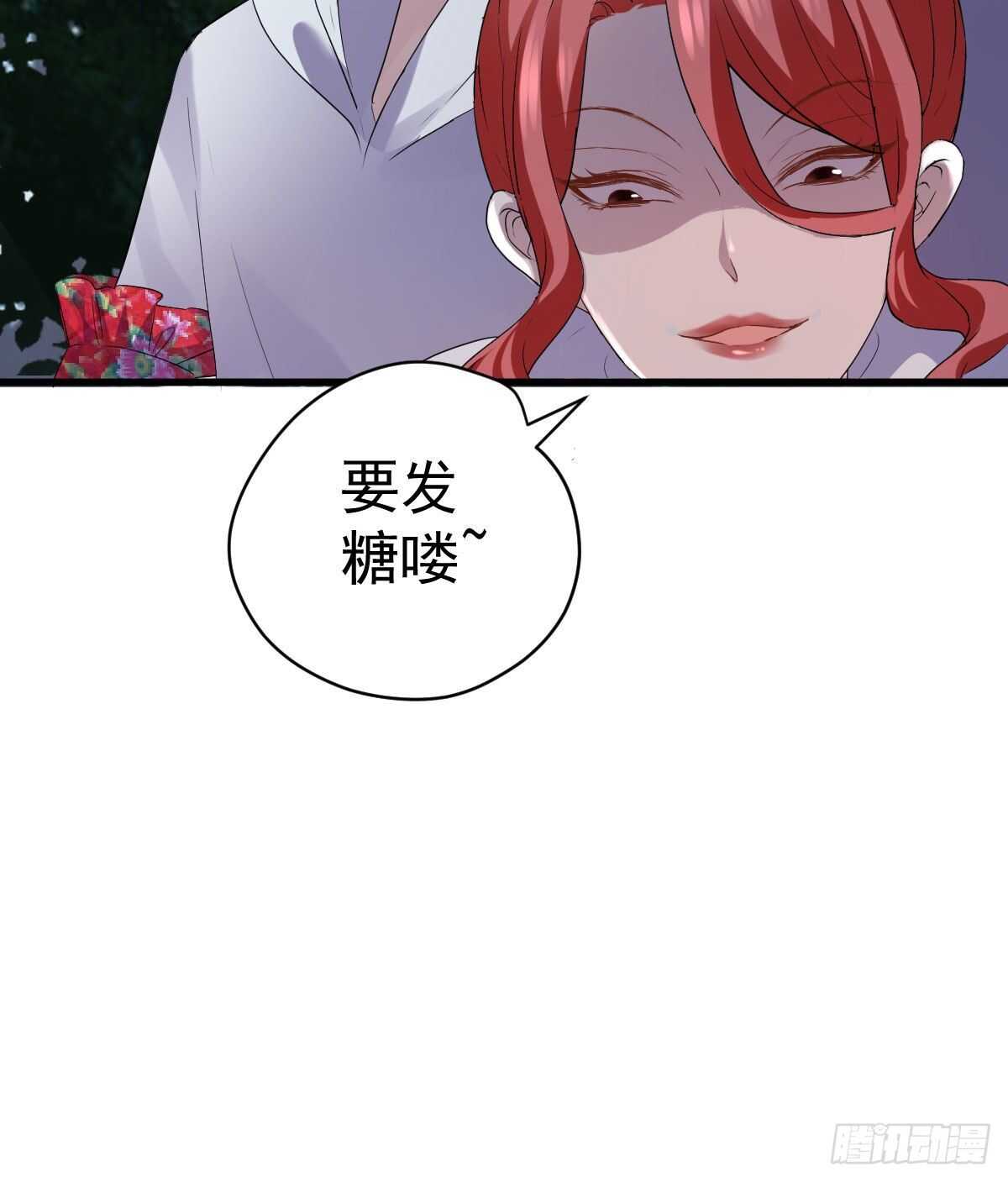 为什么是猪呢？37